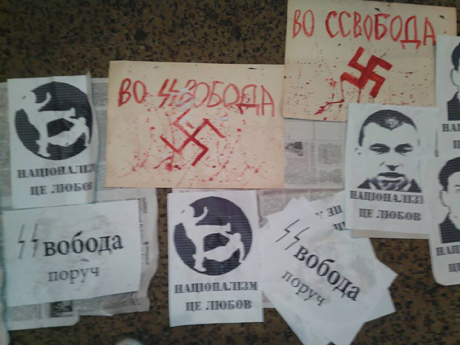 чорний піар